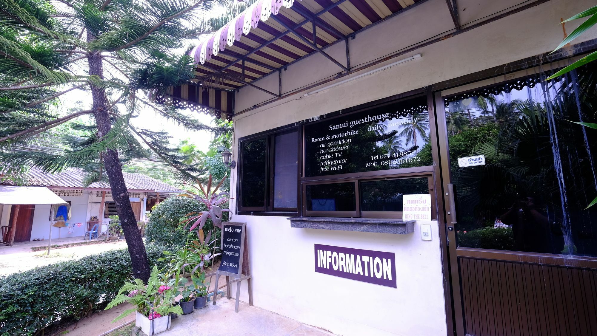 Samui Guest House Lamai Beach  Eksteriør bilde